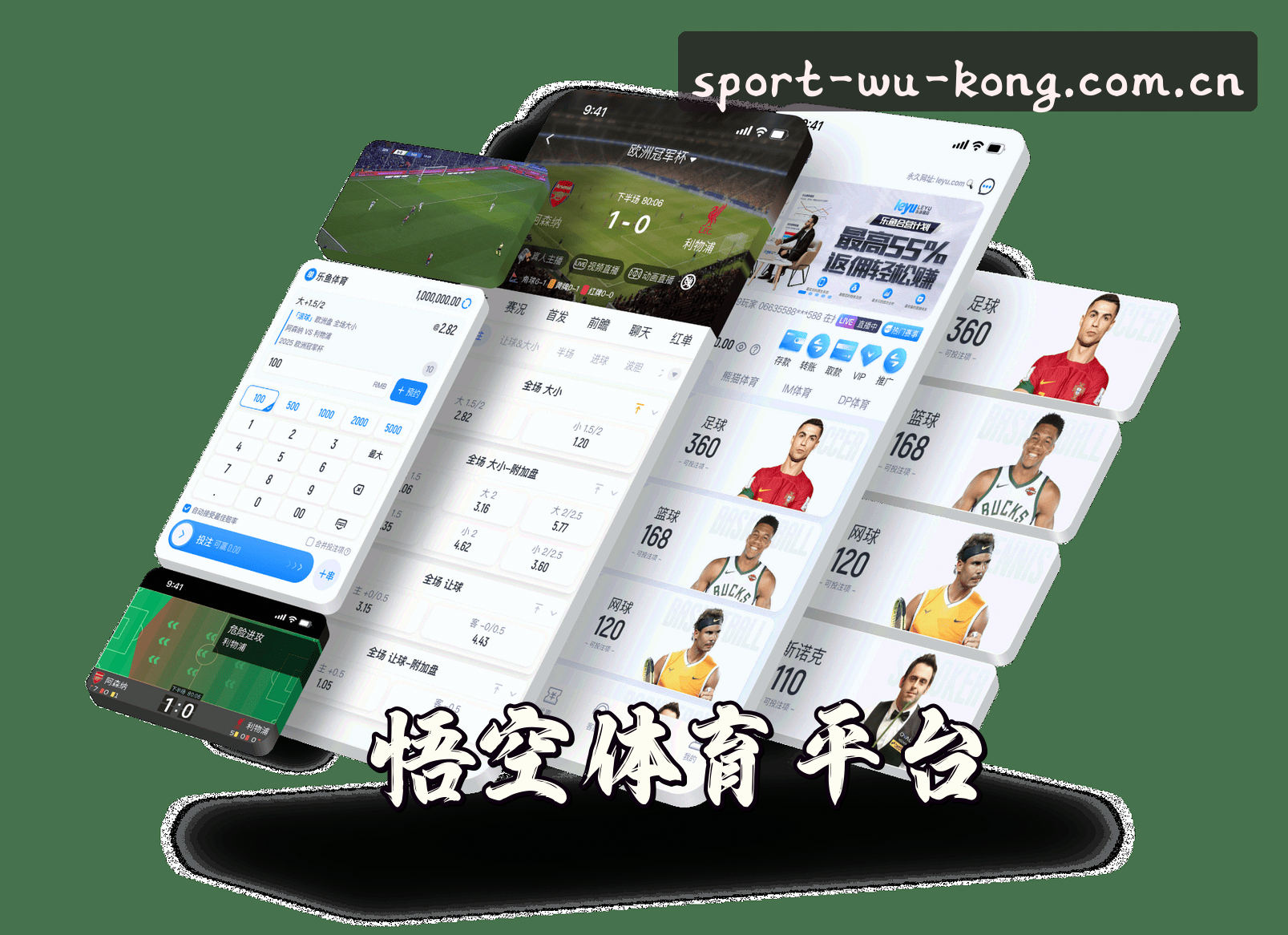 关于我们 - 悟空体育(WKT)官方网站 - 官方正版下载